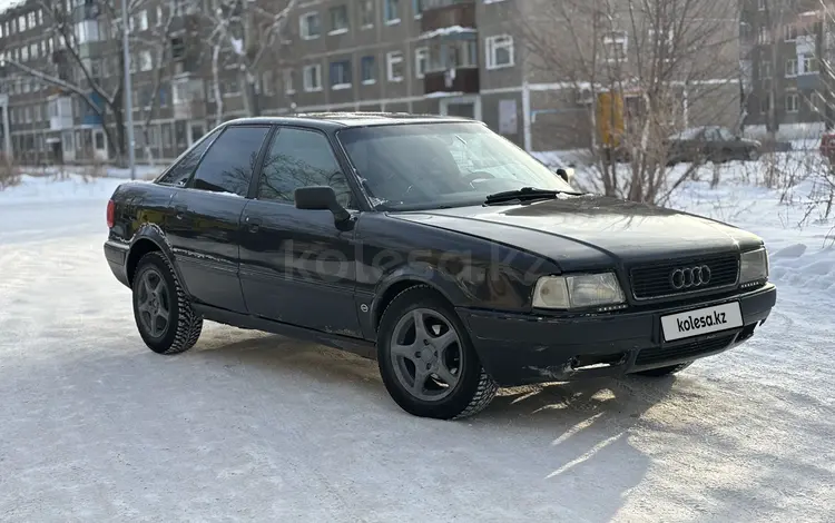 Audi 80 1991 годаүшін1 230 000 тг. в Караганда