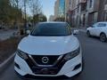 Nissan Qashqai 2021 года за 12 950 000 тг. в Астана