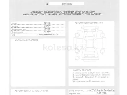 Toyota Camry 2023 года за 15 599 990 тг. в Атырау – фото 20