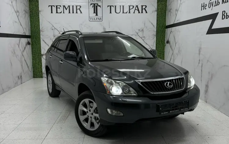 Lexus RX 350 2007 года за 8 690 000 тг. в Шымкент