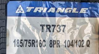 185/75R16C Triangle TR737үшін30 500 тг. в Шымкент