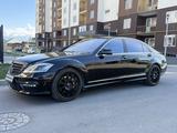 Mercedes-Benz S 500 2007 года за 6 800 000 тг. в Алматы