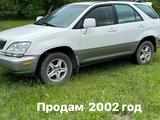 Lexus RX 300 2002 годаүшін5 900 000 тг. в Риддер