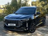 Jetour X70 Plus 2023 годаүшін8 490 000 тг. в Петропавловск