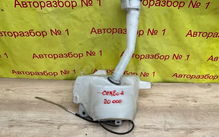 Бачек омывателя стекло тойота Камри 50 за 20 000 тг. в Алматы