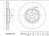 Диск тормозной за 16 400 тг. в Караганда