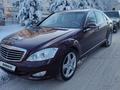 Mercedes-Benz S 300 2006 года за 7 000 000 тг. в Алматы