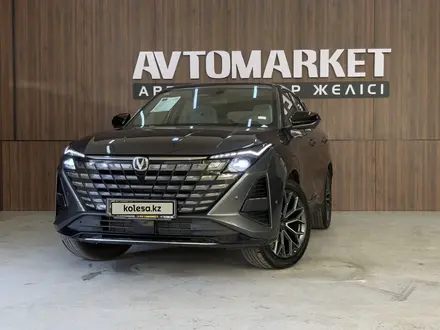 Changan UNI-Z 2026 года за 11 050 000 тг. в Костанай