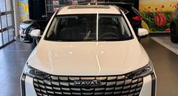 Haval H6 Premium 2.0T 2WD 2026 годаүшін10 990 000 тг. в Шымкент – фото 2