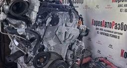 Моторы , двигателя на Киа Хендай G4KP, G6DC,G6DB, L6DB, L6CU, G6DJ за 25 871 тг. в Караганда – фото 3
