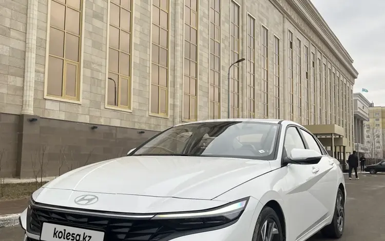 Hyundai Elantra 2024 годаүшін9 990 000 тг. в Уральск