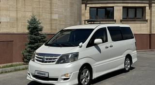 Toyota Alphard 2006 годаүшін8 500 000 тг. в Шымкент