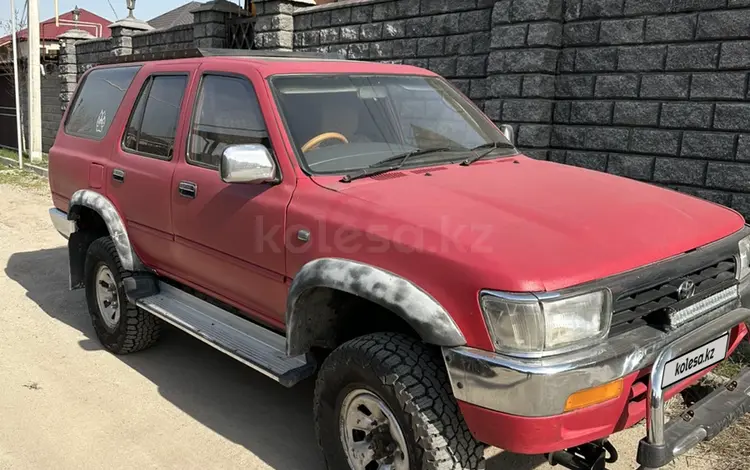 Toyota Hilux Surf 1992 годаfor2 500 000 тг. в Алматы