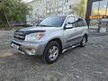 Toyota RAV4 2005 года за 4 700 000 тг. в Астана