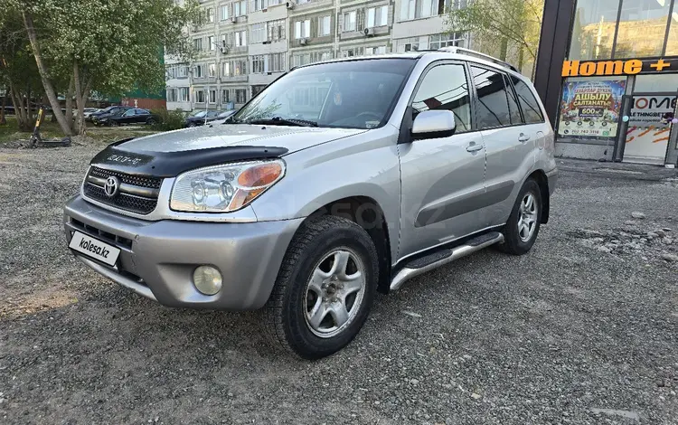 Toyota RAV4 2005 года за 4 700 000 тг. в Астана