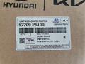 ДХО-центральный Hyundai Santa FE 2024-2026 NEW ORIGINAL за 260 000 тг. в Алматы – фото 7