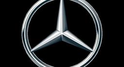 Запчасти Мерседес в Алматы