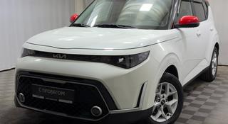 Kia Soul Comfort 2023 года за 9 000 000 тг. в Алматы