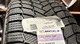 Зимние шины Michelin 265/50R22 X Ice Snow SUV за 210 000 тг. в Шымкент