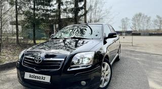 Toyota Avensis 2006 года за 5 300 000 тг. в Петропавловск