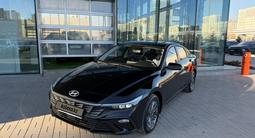 Hyundai Elantra Smart 2026 года за 8 890 000 тг. в Астана – фото 2