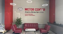 Новые двигатели Тоуоta Hyundai Kia Mitsubishi Chevrolet за 350 000 тг. в Алматы – фото 3