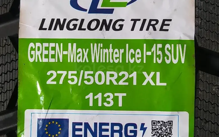 Ling Long 275/50R21 Green-Max Winter Ice I-15 SUV 113Tүшін47 025 тг. в Шымкент