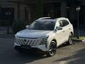 Changan CS75 Plus 2025 годаүшін11 200 000 тг. в Алматы – фото 3