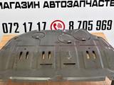 Защита картера Jetour X70 70 + 90 за 20 000 тг. в Шымкент – фото 3