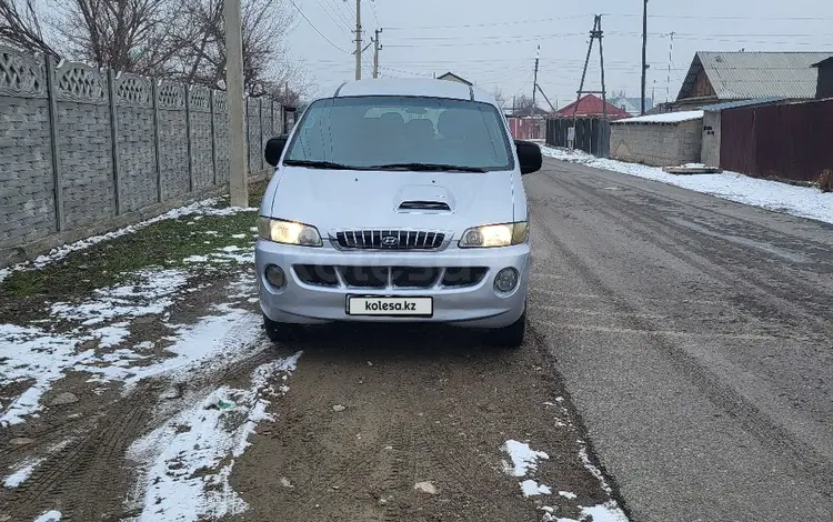 Hyundai Starex 2006 годаүшін2 500 000 тг. в Тараз