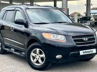 Hyundai Santa Fe 2006 года за 7 000 000 тг. в Алматы