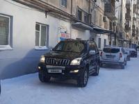 Toyota Land Cruiser Prado 2006 годаүшін11 300 000 тг. в Караганда