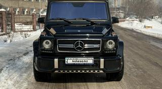 Mercedes-Benz G 55 AMG 2012 года за 25 500 000 тг. в Алматы