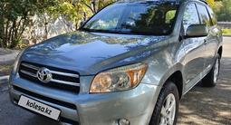 Toyota RAV4 2006 годаүшін6 150 000 тг. в Алматы – фото 2