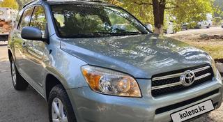 Toyota RAV4 2006 года за 6 150 000 тг. в Алматы