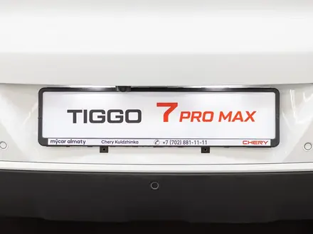 Chery Tiggo 7 Pro Max Prestige 2023 года за 11 190 000 тг. в Алматы – фото 20