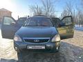 ВАЗ (Lada) Priora 2170 2008 годаfor1 620 000 тг. в Уральск – фото 5