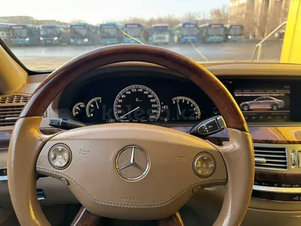 Mercedes-Benz S 500 2008 года за 5 999 999 тг. в Караганда