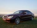 Mercedes-Benz S 500 1999 года за 2 900 000 тг. в Алматы – фото 5