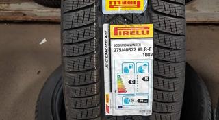 Pireli Scorpion Winter SUV 275/40R22 — 315/35R22 за 450 000 тг. в Павлодар