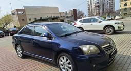 Toyota Avensis 2008 годаүшін4 800 000 тг. в Алматы