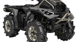 BRP  КВАДРОЦИКЛ OUTLANDER X MR 1000R 2026 2026 года за 12 500 000 тг. в Уральск