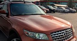 Infiniti FX35 2003 годаүшін5 600 000 тг. в Алматы