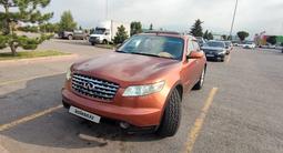 Infiniti FX35 2003 года за 5 600 000 тг. в Алматы – фото 4