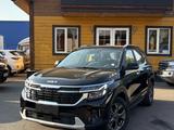 Kia Seltos Luxe 2WD 2025 года за 11 200 000 тг. в Алматы
