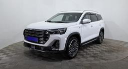 Jetour X90 Plus 2023 года за 10 890 000 тг. в Алматы
