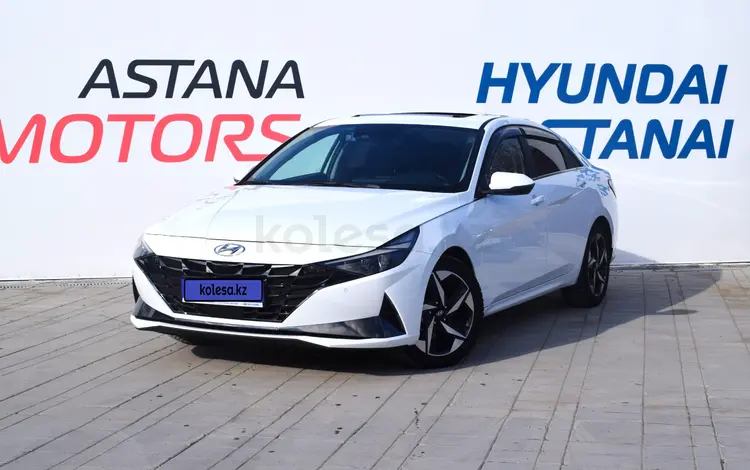 Hyundai Elantra 2022 года за 11 090 000 тг. в Костанай