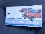 ВАЗ (Lada) 2104 2003 года за 1 450 000 тг. в Караганда – фото 4