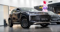 EXEED TXL Luxury 2025 года за 12 990 000 тг. в Алматы – фото 2