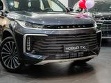 EXEED TXL Luxury 2025 года за 12 990 000 тг. в Алматы – фото 5